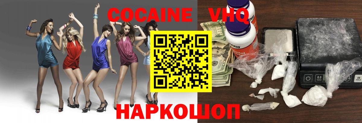 Cocaine Fish Scale  хочу   Сатка  COCAIN Columbia  Вход с VPN 