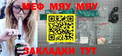 винт Рязань