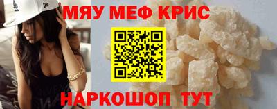 винт Рязань