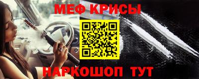 синтетический гашиш Рузаевка