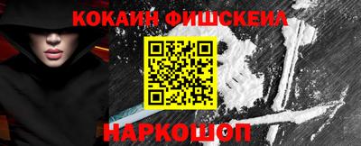 синтетический гашиш Рузаевка