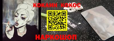 синтетический гашиш Рузаевка