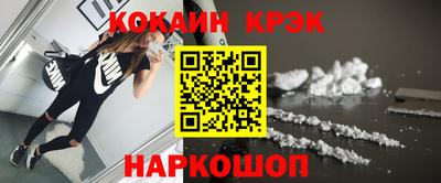 синтетический гашиш Рузаевка