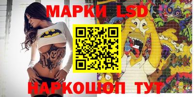 синтетический гашиш Рузаевка