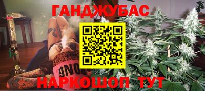 синтетический гашиш Рузаевка