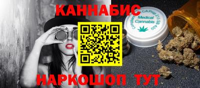 синтетический гашиш Рузаевка