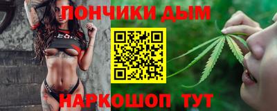синтетический гашиш Рузаевка