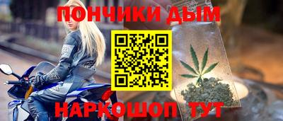 синтетический гашиш Рузаевка