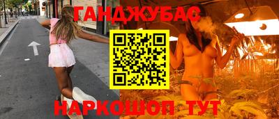 синтетический гашиш Рузаевка
