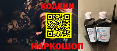 винт Рязань