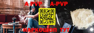 индика Рыбинск
