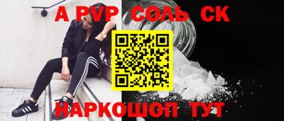 индика Рыбинск