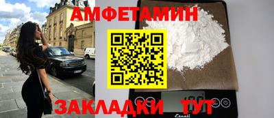 синтетический гашиш Рузаевка