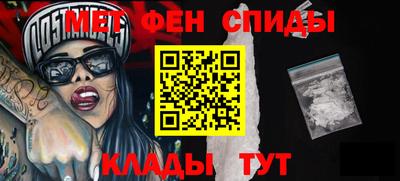синтетический гашиш Рузаевка