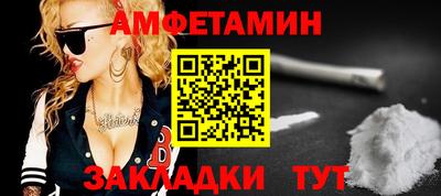 винт Рязань