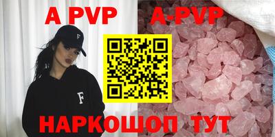 синтетический гашиш Рузаевка