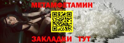 винт Рязань