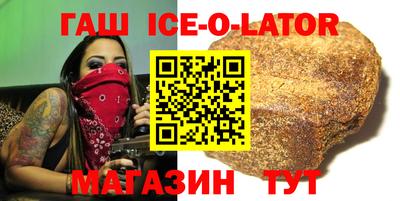 синтетический гашиш Рузаевка