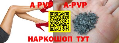 винт Рязань