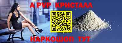 индика Рыбинск