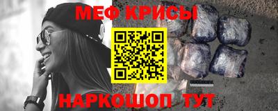 винт Рязань