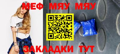 синтетический гашиш Рузаевка