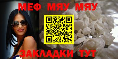 синтетический гашиш Рузаевка