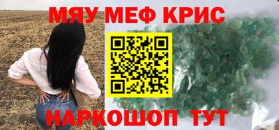 индика Рыбинск