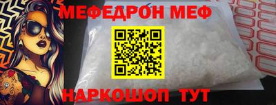 винт Рязань