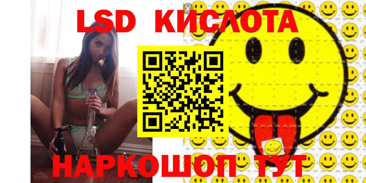 Сатка  Лсд 25 экстази кислота  Лсд 25 экстази ecstasy  Вход с VPN 