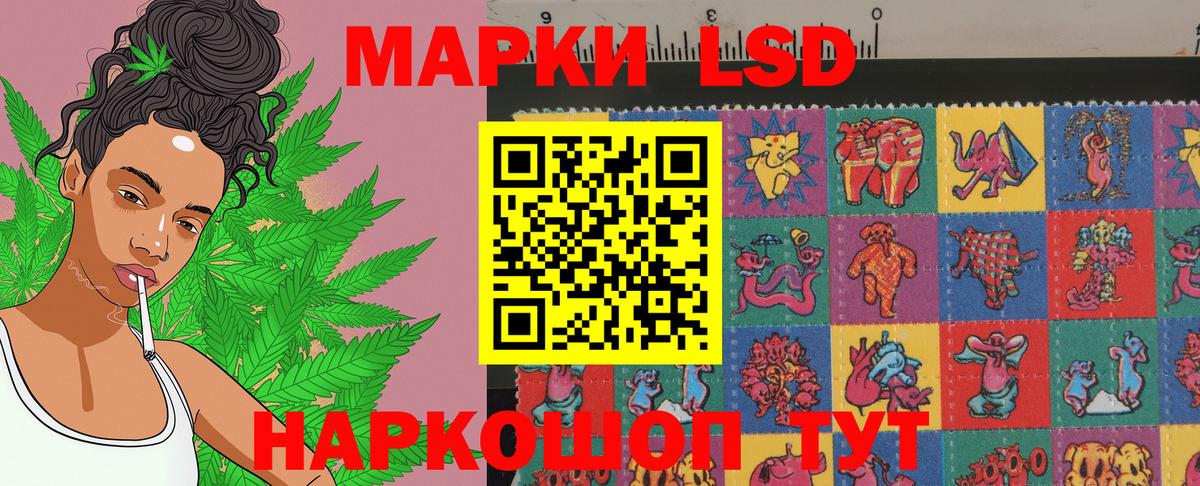 Меф Сатка