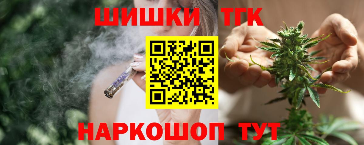 Бошки марихуана марихуана Сатка