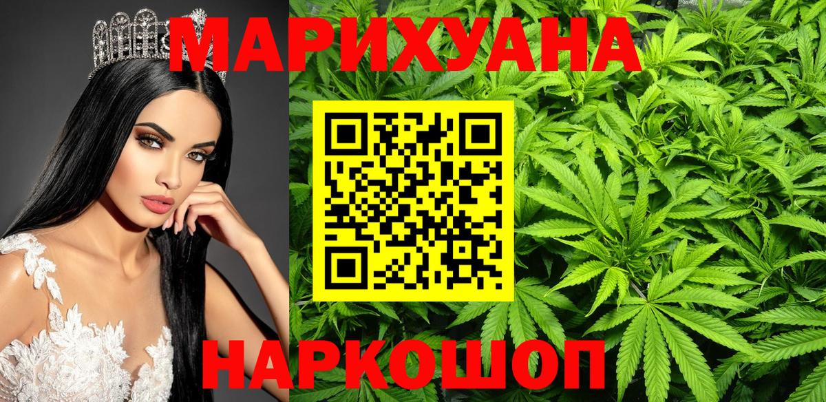 Сатка  Конопля OG Kush  Бошки Шишки тримм  Вход с VPN  Бошки марихуана тримм  Бошки Шишки индика 